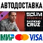 SCUM Raymond Cruz * RU/KZ/СНГ/TR/AR * DLC * STEAM