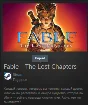 Fable - The Lost Chapters STEAM GIFT + МИР + ВСЕ СТРАНЫ