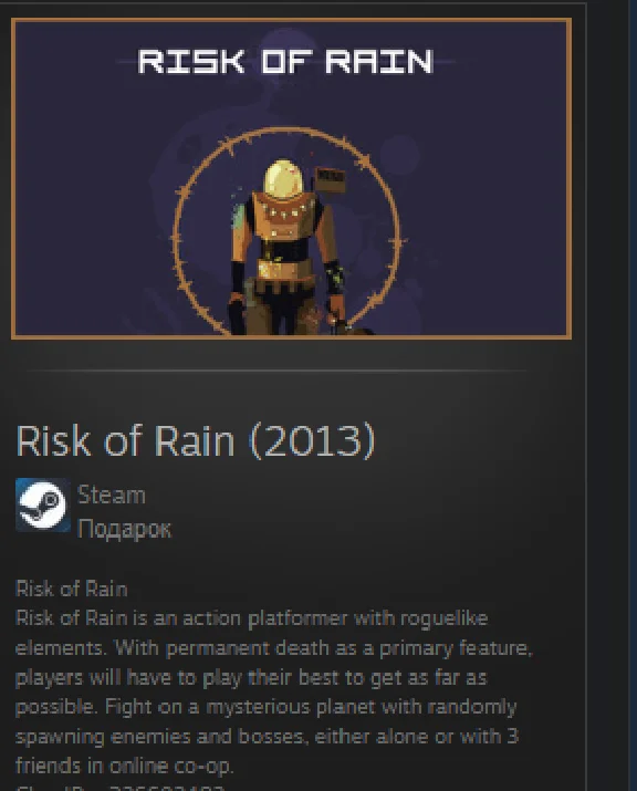 Risk of Rain (2013) STEAM GIFT + GLOBAL REG FREE