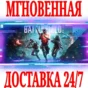 ✅Battlefield 2042 + DLC ⚫STEAM🔑KEY🌎GLOBAL +🎁