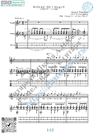 Where Do I Begin (Vocals Guitar Sheet Music Tabs)