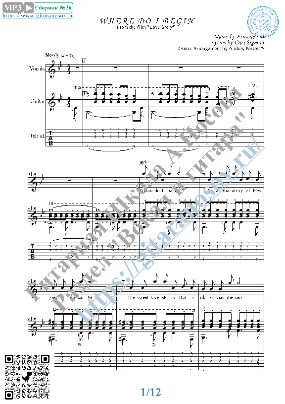 Where Do I Begin (Vocals Guitar Sheet Music Tabs)