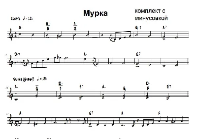 Murka (sheet music for accordion, button accordion with