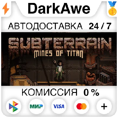 Subterrain: Mines of Titan STEAM•RU ⚡️AUTODELIVERY 💳0%