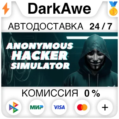 Anonymous Hacker Simulator STEAM•RU ⚡️AUTODELIVERY 💳0%