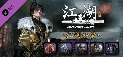 下一站江湖Ⅱ-DLC《江湖如梦》🔸STEAM Россия⚡️АВТОДОСТАВКА