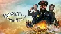 Tropico 4 STEAM GIFT Russia + ROW + GLOBAL REG FREE