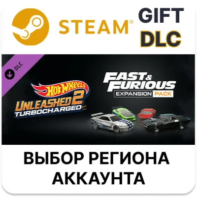 ✅HOT WHEELS UNLEASHED 2 - Fast & Furious Expansion Pack