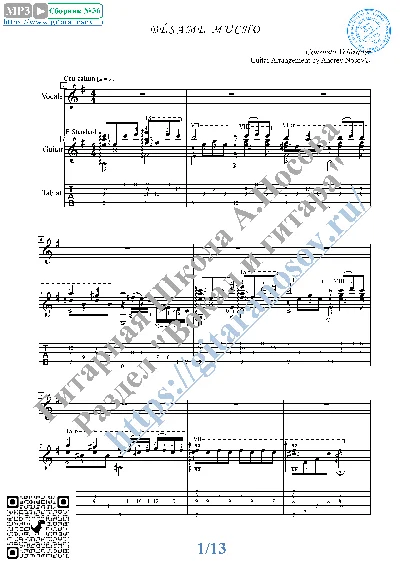 Besame Mucho (Vocals Guitar Sheet Music Tabs)
