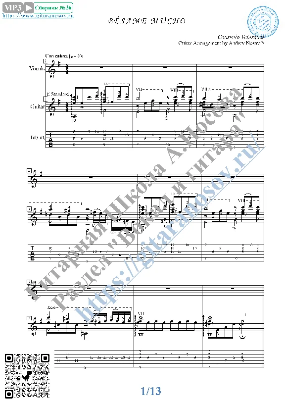 Besame Mucho (Vocals Guitar Sheet Music Tabs)