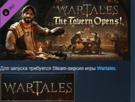 Wartales: Контракт Открытие таверны! STEAM GIFT РОССИЯ