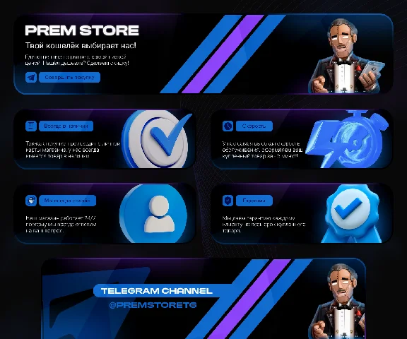 SBP/0% 💎 Telegram Premium 1-6 months 🌟 We №1