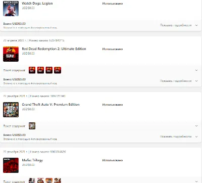 "The Witcher 3: Wild Hunt - Complete Edition" + 10 TOP