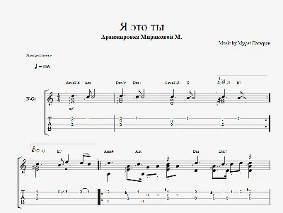 I am you - Murat Nasyrov