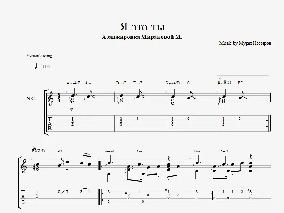 I am you - Murat Nasyrov