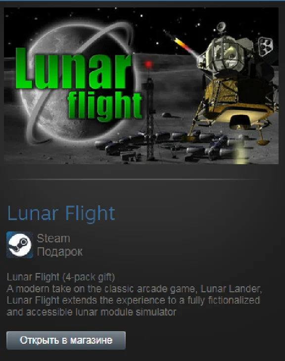 Lunar Flight (Steam Gift Region Free / ROW)