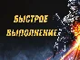 🎮ПОКУПКА ИГР PS4/PS5+ ПОПОЛНЕНИЕ PS STORE / ТУРЦИЯ🇹🇷
