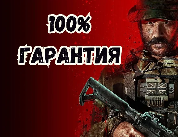 🎮ПОКУПКА ИГР PS4/PS5+ ПОПОЛНЕНИЕ PS STORE / ТУРЦИЯ🇹🇷