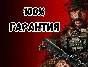 🎮ПОКУПКА ИГР PS4/PS5+ ПОПОЛНЕНИЕ PS STORE / ТУРЦИЯ🇹🇷