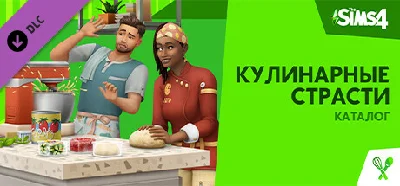The Sims™ 4 Home Chef Hustle Stuff Pack DLC🔸STEAM