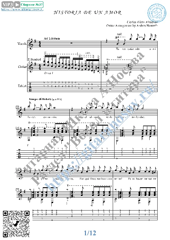 Historia De Un Amor (Vocals Guitar Sheet Music Tabs)