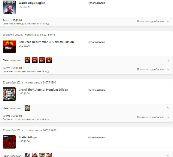 MAFIA TRILOGY + 10 TOP GAMES