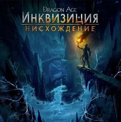 Dragon Age Inquisition – Game of the Year Edition Steam