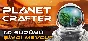 ❤️ The Planet Crafter Steam Offline