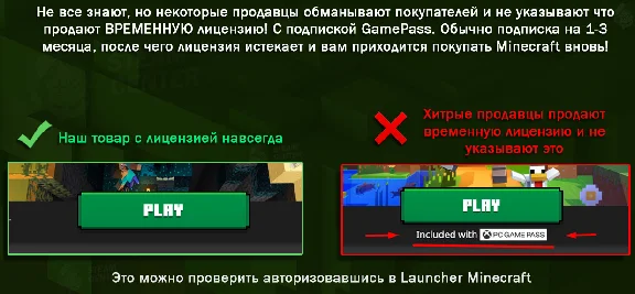 ✔Minecraft Java & Bedrock (New, License purchased)+✉