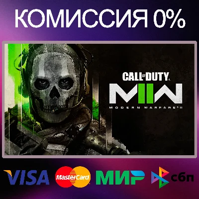 ✅Call of Duty: Modern Warfare 2 (2022)🚀STEAM•RU|KZ|UA