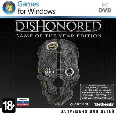 Dishonored - Definitive Edition  Steam/ Region Free