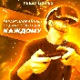 🔥 FORTNITE | НАБОР «ЗВЁЗДНЫЙ КРИК» | ПК/XBOX/PS +🎁