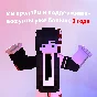 🏆 ✅ JAVA + BEDROCK LICENSE ✅【No subscription】