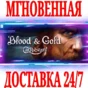 ✅Blood and Gold: Caribbean! (Mount & Blade) ⭐Steam\Key⭐