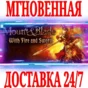 ✅Mount & Blade With Fire & Sword ⭐Steam\Global\Key⭐+2🎁