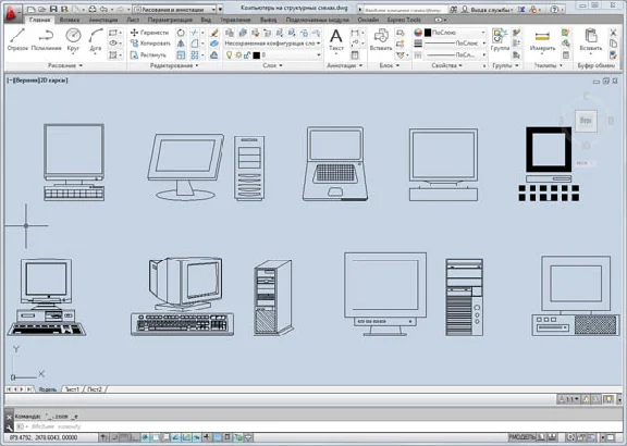 Computers in the diagram
