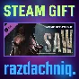 🐗DBD - The Saw Chapter {Steam Gift/Россия/СНГ} + 🎁