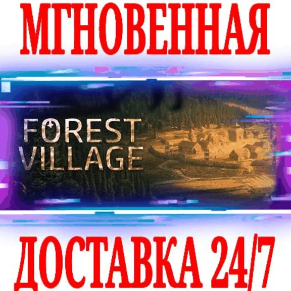 ✅Life is Feudal: Forest Village ⭐Steam\Global\Key⭐ + 🎁