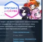 Альтушка для скуфа 💎 АВТОДОСТАВКА STEAM GIFT РОССИЯ