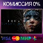 ✅Hellblade: Senua´s Sacrifice 🌍 STEAM•KZ|UA 🚀