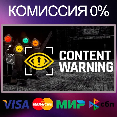 ✅Content Warning 🌍 STEAM•RU|KZ|UA 🚀