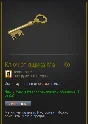 🔑 TF2 Mann Co. Key - TF2 Key