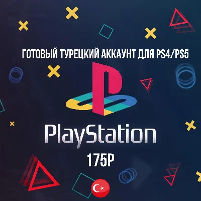 Ready Turkish PlayStation account PSN PS5 PS4 Türkiye