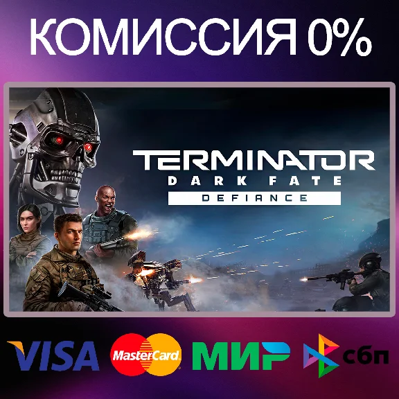 ✅Terminator: Dark Fate - Defiance 🌍 STEAM•RU|KZ|UA 🚀
