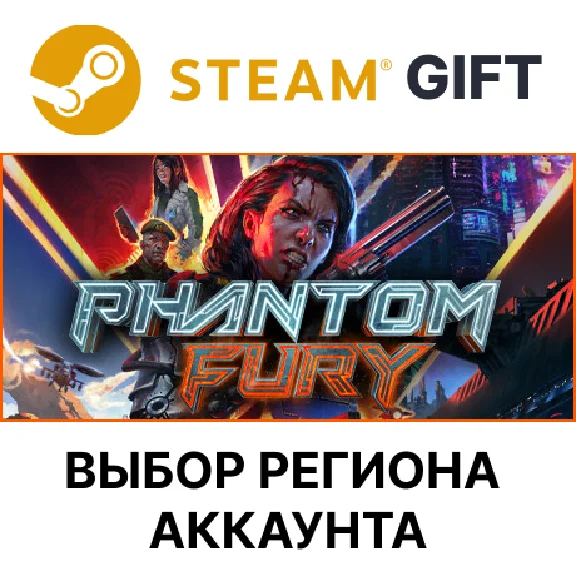 ✅Phantom Fury🎁Steam🌐Region Select