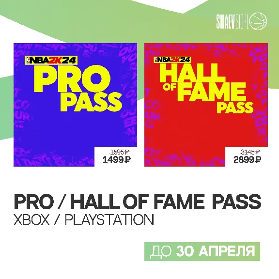 NBA 2K24 VC PLAYSTATION & XBOX ALL REGIONS