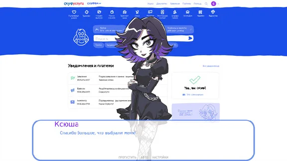 Альтушка для скуфа 🔵 Steam - Все регионы