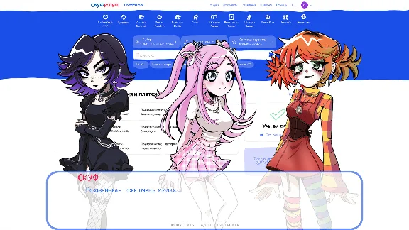 Альтушка для скуфа🔸STEAM РФ/СНГ/УКР/КЗ ⚡️АВТО