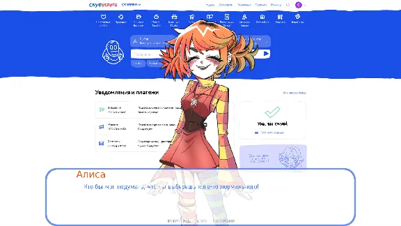 Альтушка для скуфа🔸STEAM РФ/СНГ/УКР/КЗ ⚡️АВТО