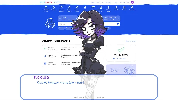 Альтушка для скуфа🔸STEAM РФ/СНГ/УКР/КЗ ⚡️АВТО